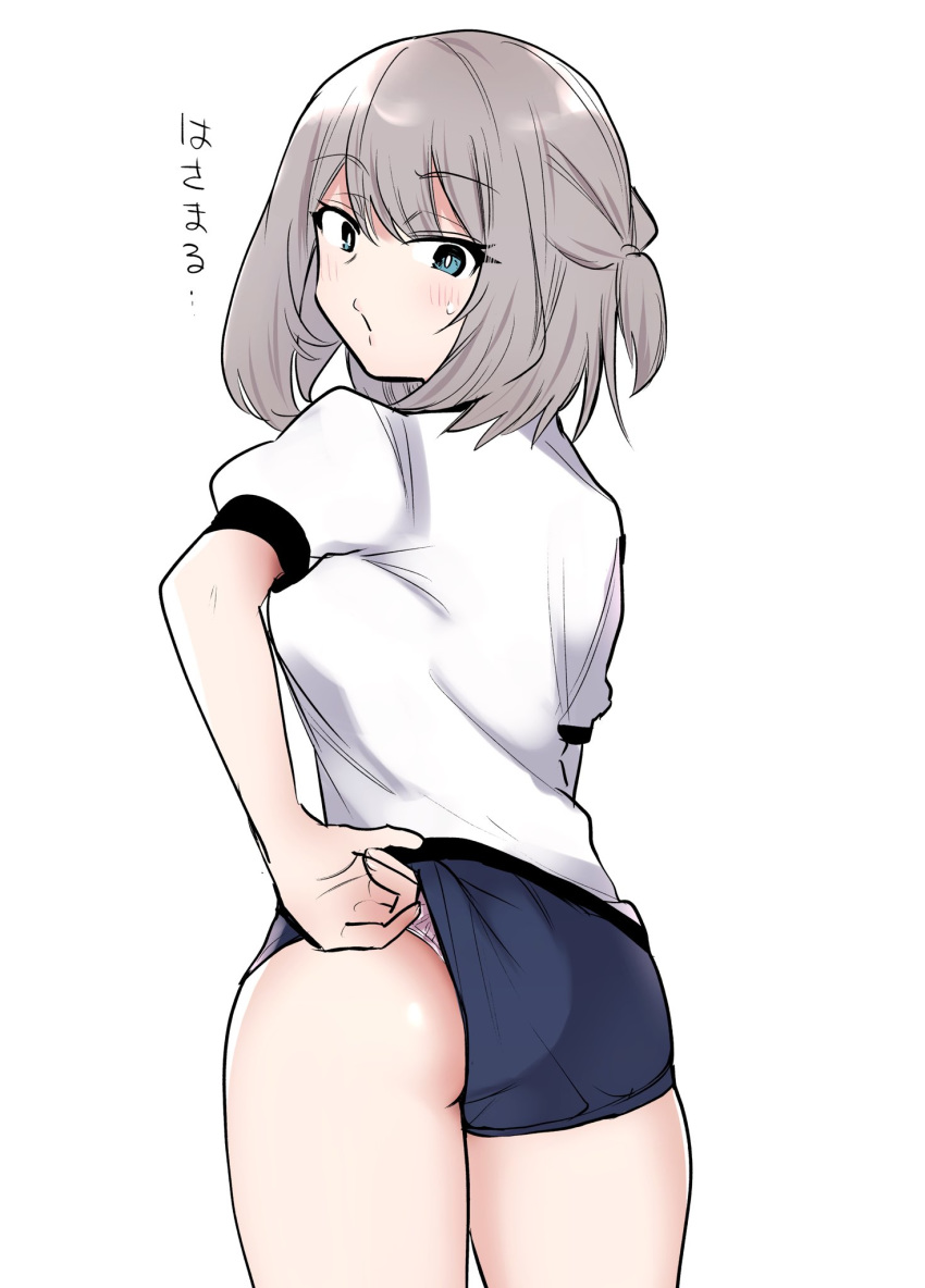 adjusting_buruma adjusting_clothes ass azu_(azu401) bad_id bad_twitter_id blue_buruma blue_eyes buruma commentary female from_behind grey_hair gym_shirt gym_uniform highres looking_at_viewer looking_back one_side_up panties panty_peek parted_lips shirt short_hair short_sleeves simple_background solo standing sweatdrop t-shirt tejina_senpai tejina_senpai_(series) translated underwear white_background white_panties white_shirt