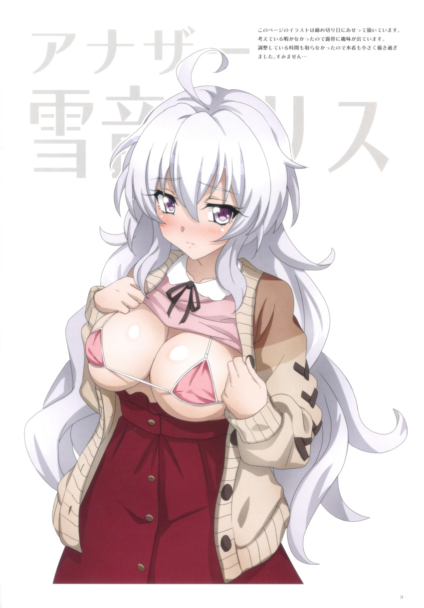 absurdres ahoge bikini blush breasts cleavage closed_mouth embarrassed female fujikawa_daichi highres large_breasts long_hair micro_bikini non-web_source pink_bikini purple_eyes senki_zesshou_symphogear senki_zesshou_symphogear_xd_unlimited solo swimsuit upper_body white_hair yukine_chris yukine_chris_(another)