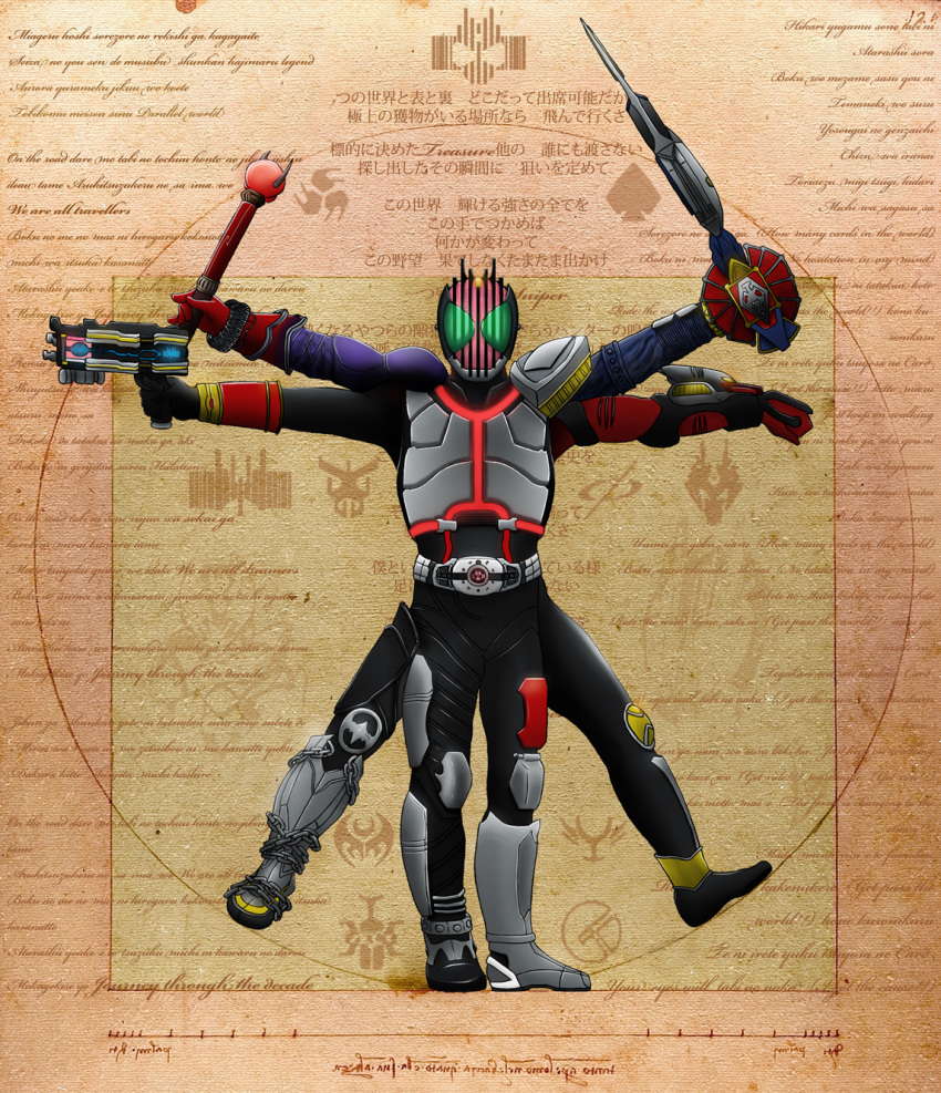 chains commentary_request fine_art_parody gun highres kamen_rider kamen_rider_555 kamen_rider_agito kamen_rider_agito_(series) kamen_rider_blade kamen_rider_blade_(series) kamen_rider_dcd kamen_rider_decade kamen_rider_den-o kamen_rider_den-o_(series) kamen_rider_diend kamen_rider_faiz kamen_rider_hibiki kamen_rider_hibiki_(series) kamen_rider_kabuto kamen_rider_kabuto_(series) kamen_rider_kiva kamen_rider_kiva_(series) kamen_rider_kuuga kamen_rider_kuuga_(series) kamen_rider_ryuki kamen_rider_ryuki_(series) md5_mismatch parody spread_eagle_position sword tiago_fernandes vitruvian_man weapon