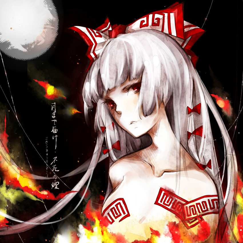 bow commentary_request female fire fujiwara_no_mokou full_moon hairbow highres hime_cut long_hair moon nude ofuda photoshop_(medium) red_eyes rokusai solo touhou translated upper_body