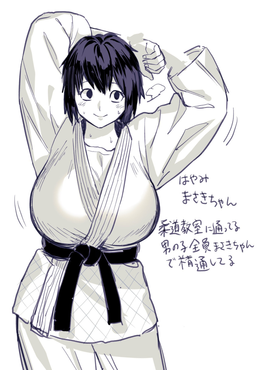 arms_up big_breasts blush dougi female female_only fighter fully_clothed genderswap_(mtf) gi hayami_masaki huge_breasts japanese_clothes japanese_text kengan_(series) kengan_omega martial_arts_uniform monochrome rule_63 short_hair sketch smile solo stretching sweat tomboy