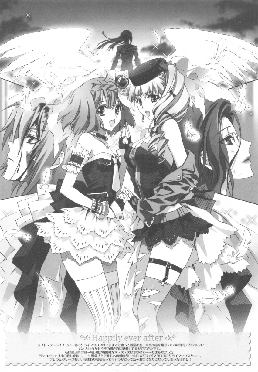 brera_sterne carnelian cleavage grace_o'connor macross macross_frontier monochrome ranka_lee saotome_alto sheryl_nome thighhighs wings