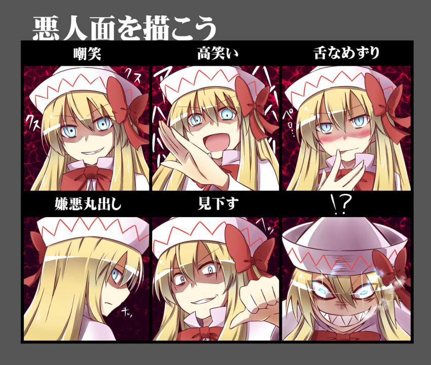 !? bags_under_eyes blonde_hair blue_eyes blush bow commentary_request crazy_eyes dress evil_grin evil_smile expression_chart expressions female glowing glowing_eyes grin hairbow hat laughing licking lily_white long_hair ojou-sama_pose open_mouth sharp_teeth smile smirk sneer teeth tongue tongue_out touhou translated yutamaro