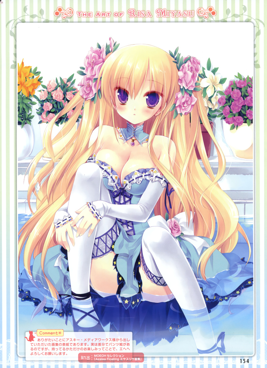 absurdres ankle_ribbon between_breasts blonde_hair blue_skirt breast_press breasts cleavage commentary dengeki_moeou detached_collar elbow_gloves female flower gloves hair_flower hair_ornament highres large_breasts leg_ribbon long_hair miyasu_risa plant potted_plant purple_eyes ribbon shoes sitting skirt thighhighs two_side_up very_long_hair water white_legwear