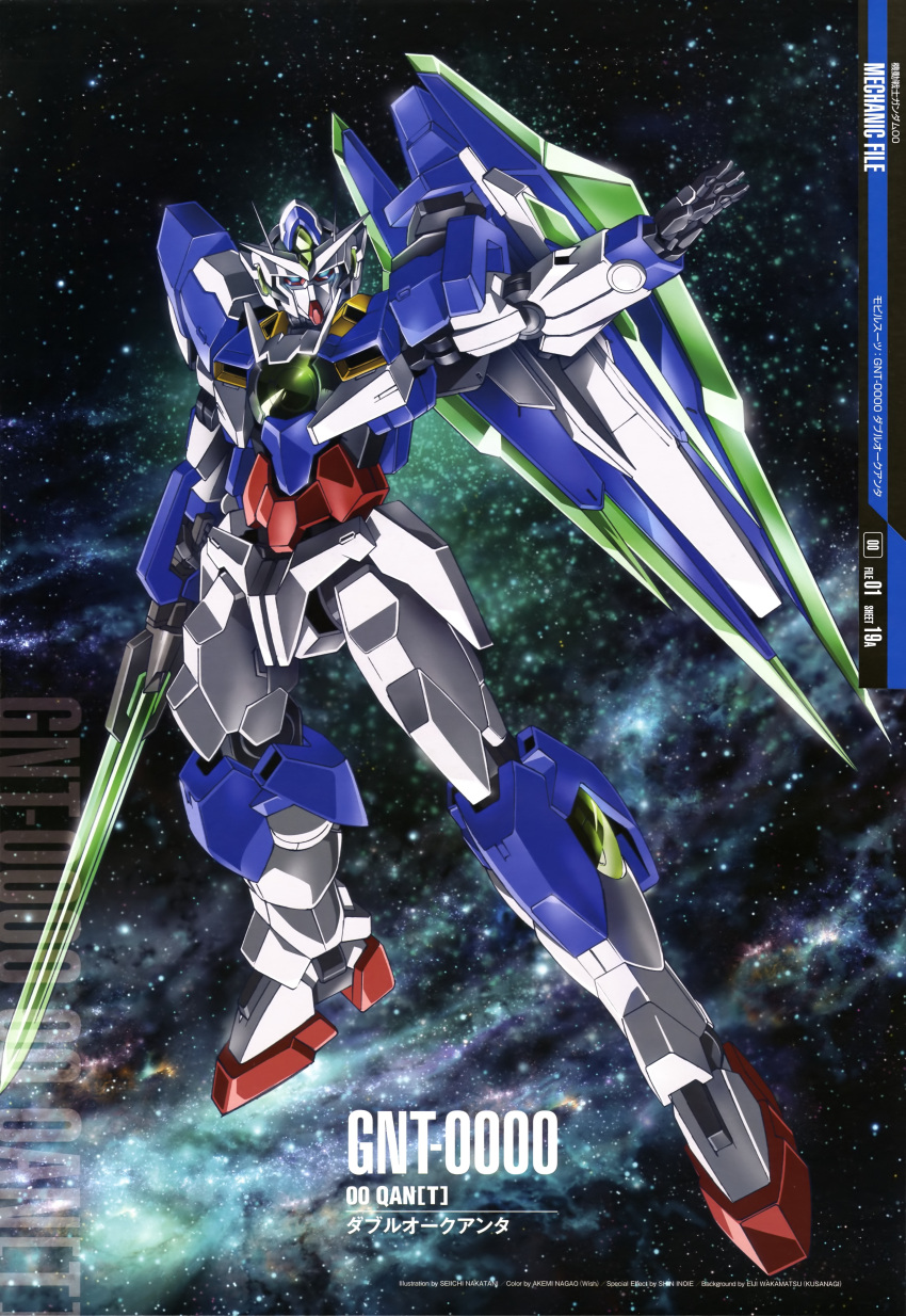 00_qan[t] absurdres gundam gundam_00 gundam_00_a_wakening_of_the_trailblazer highres mecha nakatani_seiichi no_humans official_art robot solo space sword weapon