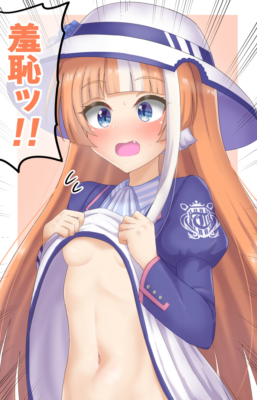 absurdres akikawa_yayoi_(umamusume) blunt_bangs blush breasts commentary_request emphasis_lines female hat highres horse_girl kusarigama_sshimi lifting_own_clothes looking_at_viewer navel no_bra oerba_yun_fang open_mouth orange_hair small_breasts solo sweat translation_request umamusume underboob