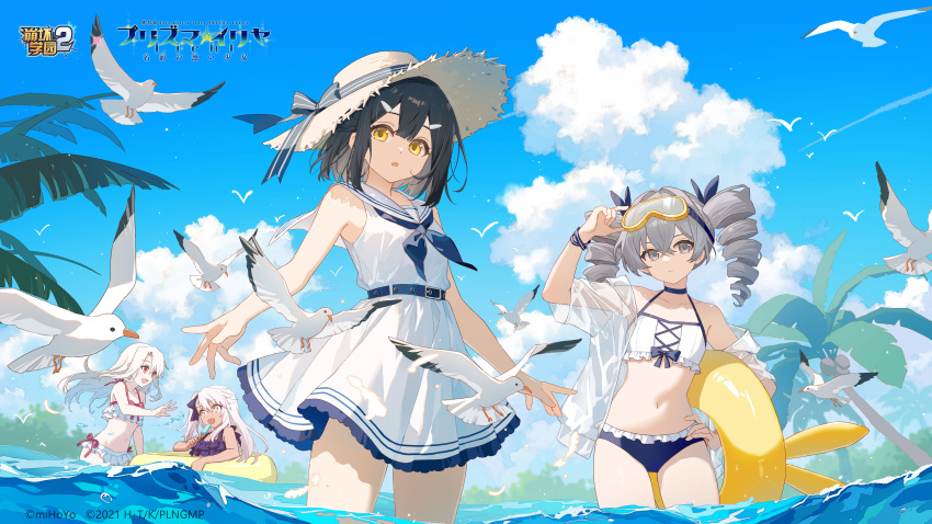 4girls absurdres bare_shoulders belt benghuai_xueyuan bird black_hair blue_sailor_collar blue_sky bronya_zaychik chloe_von_einzbern closed_mouth cloud copyright_name crossover day dress drill_hair fate/kaleid_liner_prisma_illya fate_(series) goggles goggles_on_head grey_eyes grey_hair hair_between_eyes highres holding holding_swim_ring honkai_(series) illyasviel_von_einzbern innertube innertube_with_ears logo long_hair miyu_edelfelt multiple_girls navel ocean official_art open_mouth palm_tree parted_lips red_eyes sailor_collar second-party_source sky sleeveless sleeveless_dress sundress swim_ring swimsuit tree twin_drills wading white_dress white_hair yellow_eyes