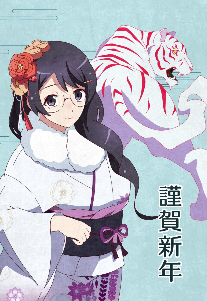 black_hair chinese_zodiac commentary_request female fooring glasses hair_ornament hairclip hanekawa_tsubasa happy_new_year highres japanese_clothes kako_(monogatari) kimono long_hair looking_at_viewer monogatari_(series) nekomonogatari new_year purple_eyes smile tiger translated year_of_the_tiger