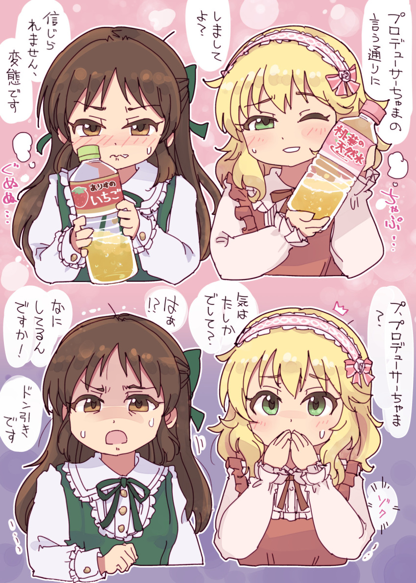 2girls 4040_(abonriya) blonde_hair bottle bow brown_eyes brown_hair commentary_request disgust green_eyes hairband hairbow highres idolmaster idolmaster_cinderella_girls long_hair multiple_girls pee_in_container sakurai_momoka short_hair steam tachibana_arisu translation_request urine water_bottle