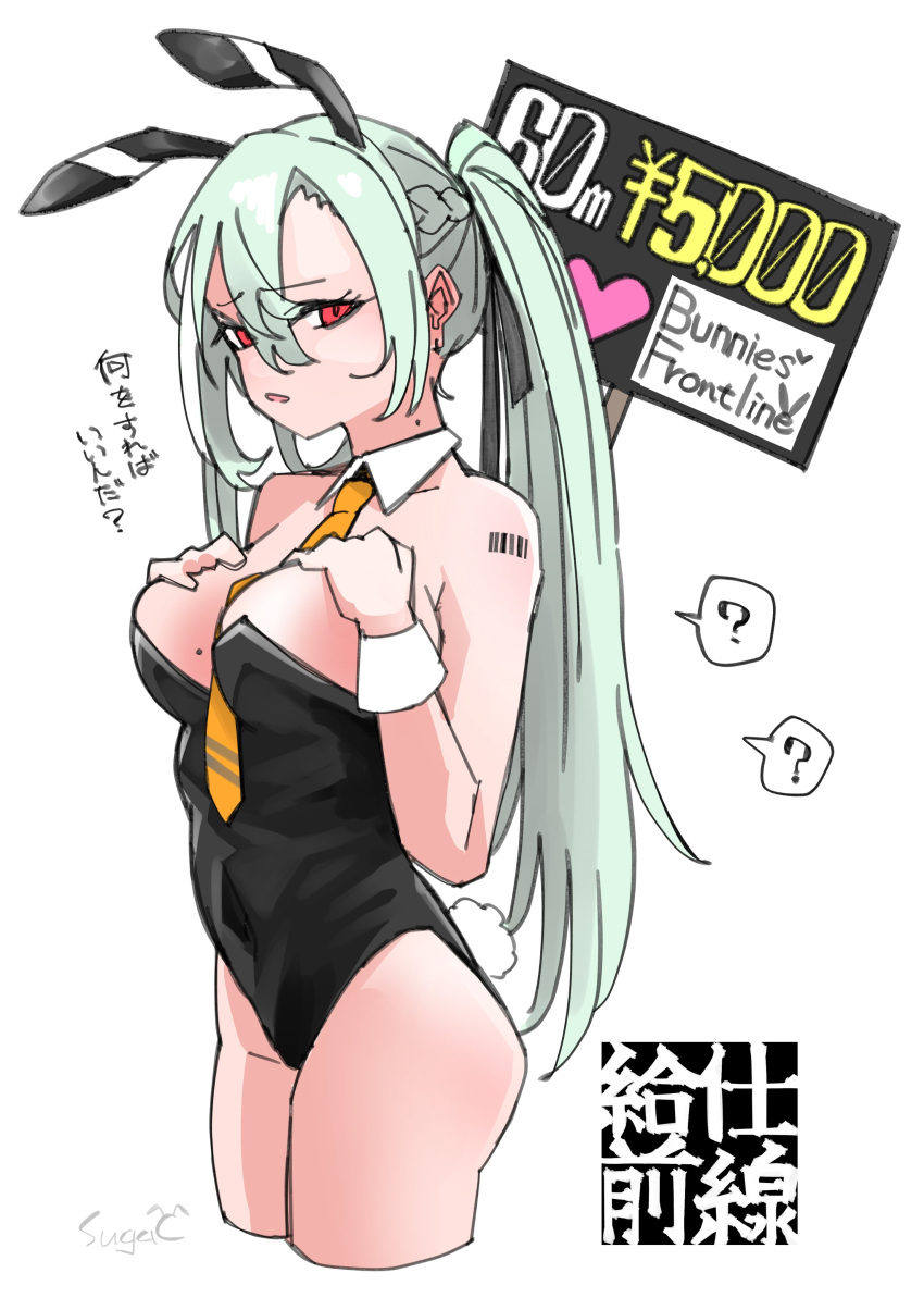 ? absurdres alternate_costume animal_ears artist_name barcode barcode_tattoo between_breasts black_leotard breasts commentary_request cropped_legs english_text fake_animal_ears fake_tail female girls'_frontline green_hair hair_between_eyes half_up_braid hands_on_own_breasts hashtag-only_commentary highres leotard long_hair looking_at_viewer ltlx_7000_(girls'_frontline) mole mole_on_breast mole_on_neck multiple_moles necktie necktie_between_breasts open_mouth orange_necktie playboy_bunny ponytail rabbit_ears rabbit_tail red_eyes sign simple_background solo spoken_question_mark sugac tail tattoo white_background