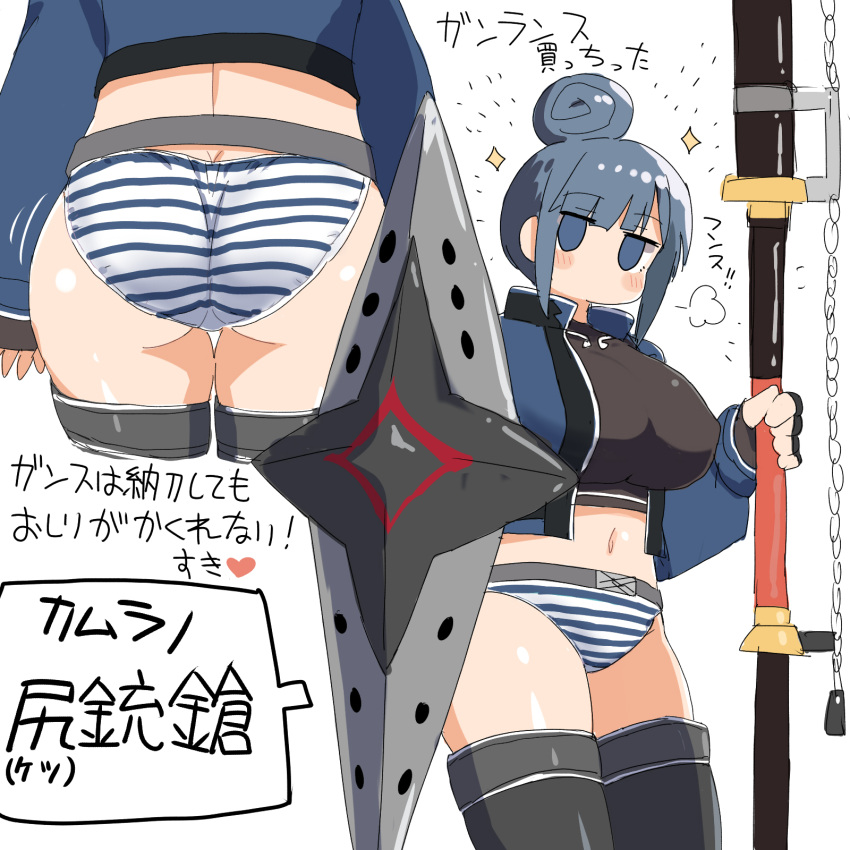 ass blue_eyes breasts female hair_bun highres holding holding_polearm holding_weapon lance large_breasts midriff naitou_kouse navel panties polearm shield shima_rin simple_background striped_clothes striped_panties thigh_gap thighhighs underwear weapon white_background yurucamp