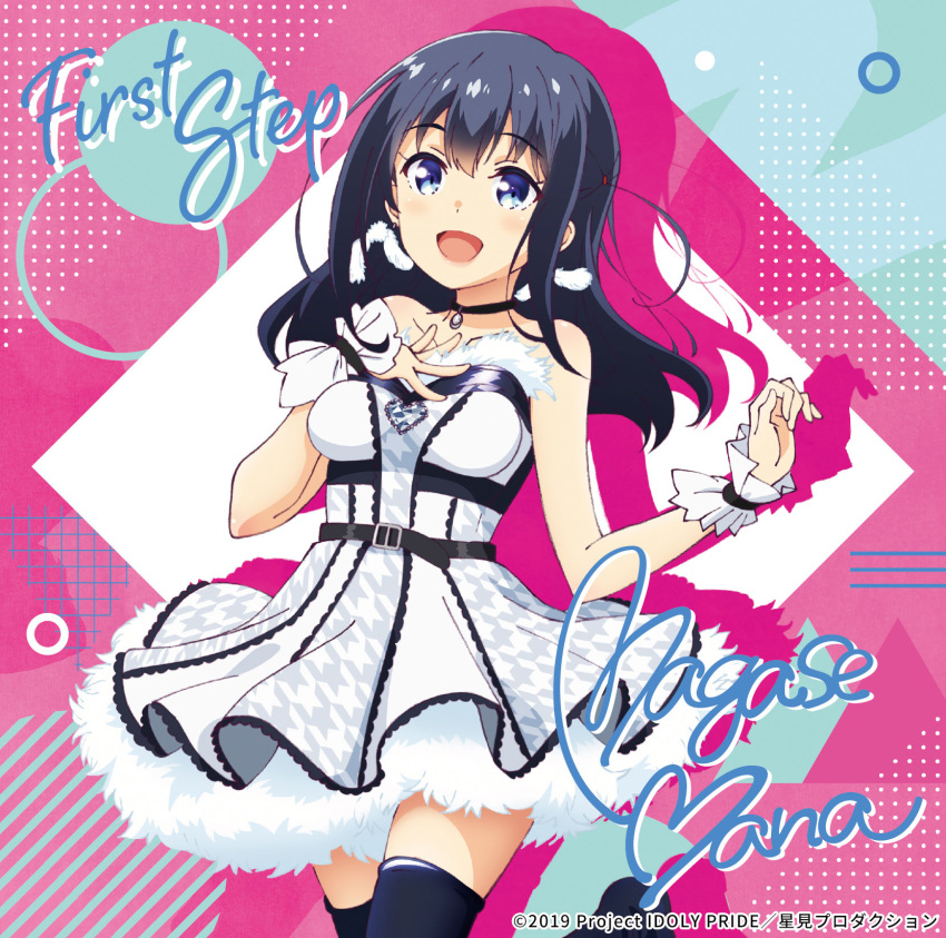 :d album_cover black_hair blue_eyes clothes_lift cover dress female highres idol idoly_pride long_hair looking_at_viewer nagase_mana official_art open_mouth qp:flapper skirt skirt_lift smile solo thighhighs