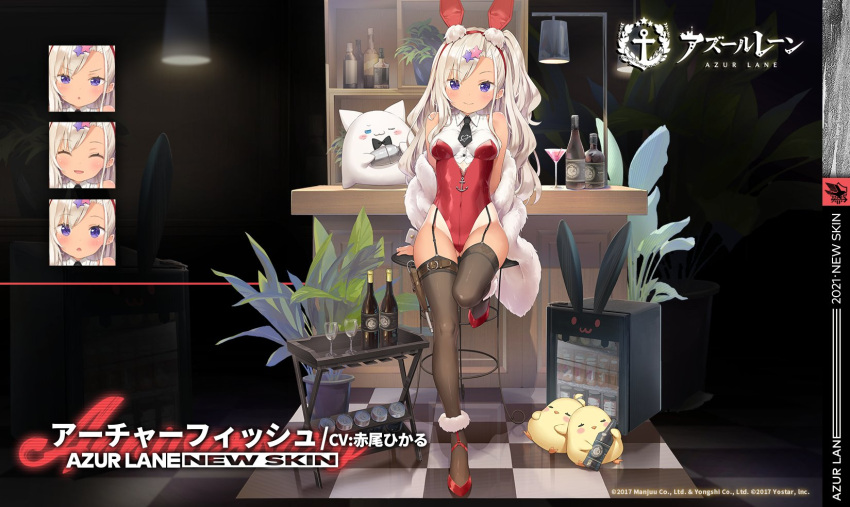 animal_ears archerfish_(azur_lane) archerfish_(coquettish_bunny)_(azur_lane) azur_lane bar_(place) bar_stool bottle breasts commentary_request expressions fake_animal_ears female garter_straps highleg highleg_leotard highres indoors kani_biimu leotard long_hair looking_at_viewer manjuu_(azur_lane) medium_breasts meowfficer_(azur_lane) necktie official_alternate_costume official_art plant platinum_blonde_hair playboy_bunny promotional_art purple_eyes rabbit_ears red_footwear red_leotard second-party_source sleeveless stool tan tanlines thighhighs translated