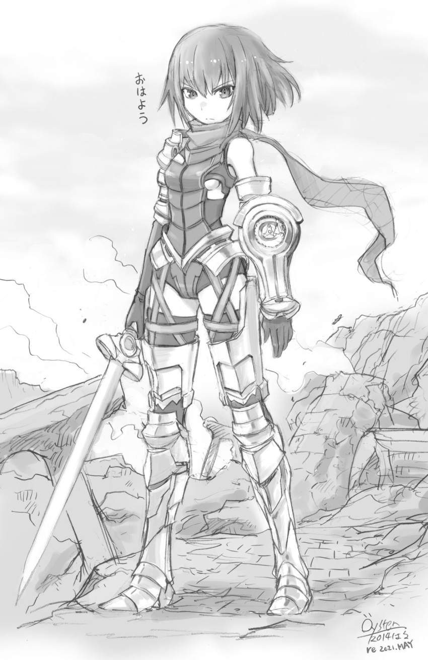 aeternoblade armor bodysuit breasts closed_mouth dated female full_body gloves greyscale highres looking_at_viewer medium_hair monochrome oyster_(artist) scarf solo sword weapon