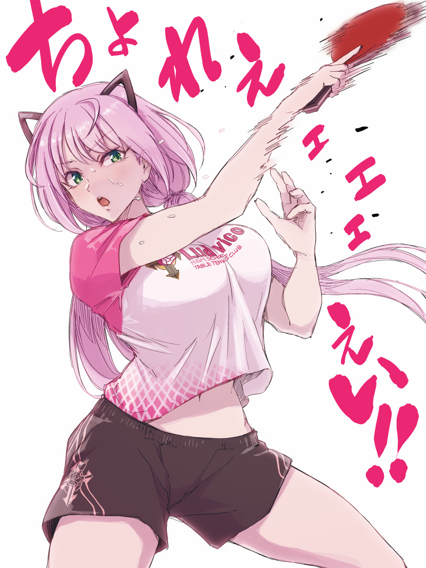 absurdres animal_ears arm_up assault_lily black_shorts breasts cat_ears clothes_lift clothes_writing commentary_request dated_commentary fake_animal_ears female gradient_shirt green_eyes hand_up highres holding holding_paddle holding_racket large_breasts legs_apart long_hair looking_at_viewer low_twintails mabuta_kayumi midriff_peek motion_blur navel open_mouth paddle pink_hair pink_shirt playing_sports racket shirt shirt_lift short_sleeves shorts simple_background solo standing stomach sweat table_tennis table_tennis_paddle teeth toda_eulalia_kotohi translation_request twintails two-tone_shirt upper_teeth_only v-shaped_eyebrows very_long_hair white_background