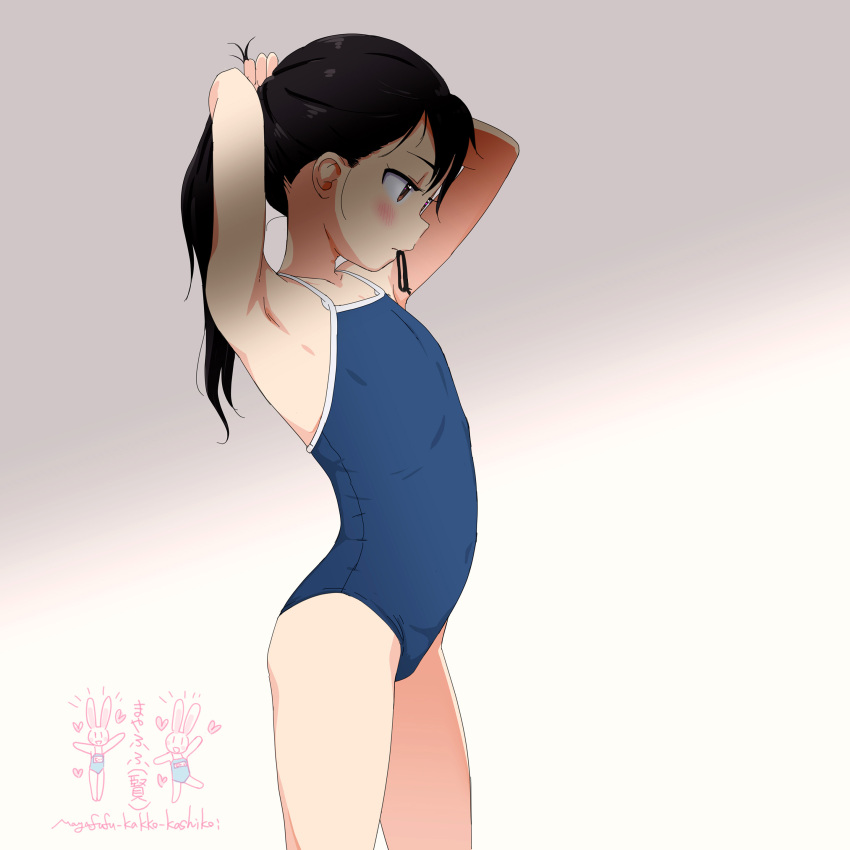 absurdres armpits arms_behind_head arms_up bare_arms bare_shoulders black_hair blue_one-piece_swimsuit blush brown_eyes closed_mouth covered_navel female from_side gradient_background grey_background hair_tie hair_tie_in_mouth highres long_hair mayafufu mouth_hold one-piece_swimsuit original ponytail profile school_swimsuit signature solo standing swimsuit white_background