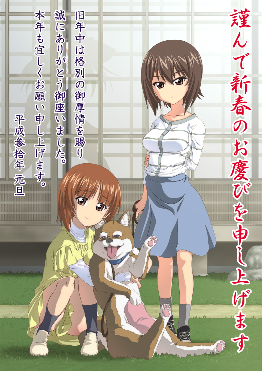 3girls animal black_socks blue_skirt brown_eyes brown_hair building canine casual closed_mouth commentary cross-laced_footwear day dress girls_und_panzer grass grey_legwear hand_on_own_arm head_tilt highres holding holding_animal holding_leash leash light_frown long_hair looking_at_viewer medium_dress medium_skirt mother_and_daughter multiple_girls nengajou new_year nishizumi_maho nishizumi_miho nishizumi_shiho outdoors peeking_out shadow shiba_inu shirt shoes short_hair shouji siblings sisters skirt sliding_doors smile sneakers socks squatting standing striped_clothes striped_shirt translated white_shirt yellow_dress zummy