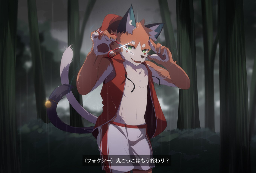 2019 4_fingers anthro bottomwear canid canine clothing countershading dialogue_box fingers forest fox foxy_(nekojita) hoodie japanese_text looking_at_viewer male mammal nekojita paws plant raining red_clothing red_hoodie red_topwear scissors shaded shorts solo text topwear translated_description tree white_bottomwear white_clothing white_shorts