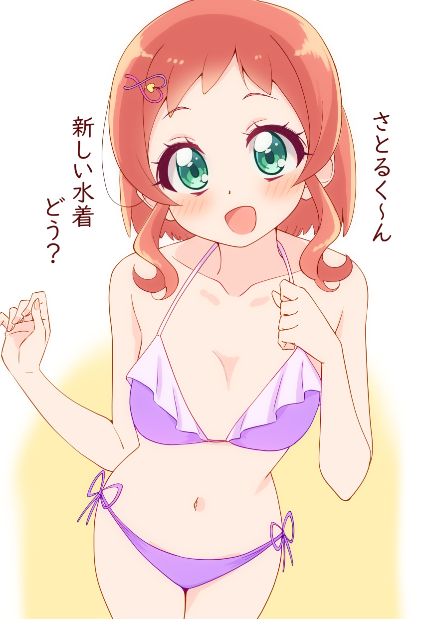 :d absurdres bikini blush breasts commentary_request female green_eyes highres inukai_iroha looking_at_viewer medium_breasts navel open_mouth precure purple_bikini red_hair short_hair side-tie_bikini_bottom smile solo sugimura_mickey swimsuit thighs translation_request wonderful_precure!