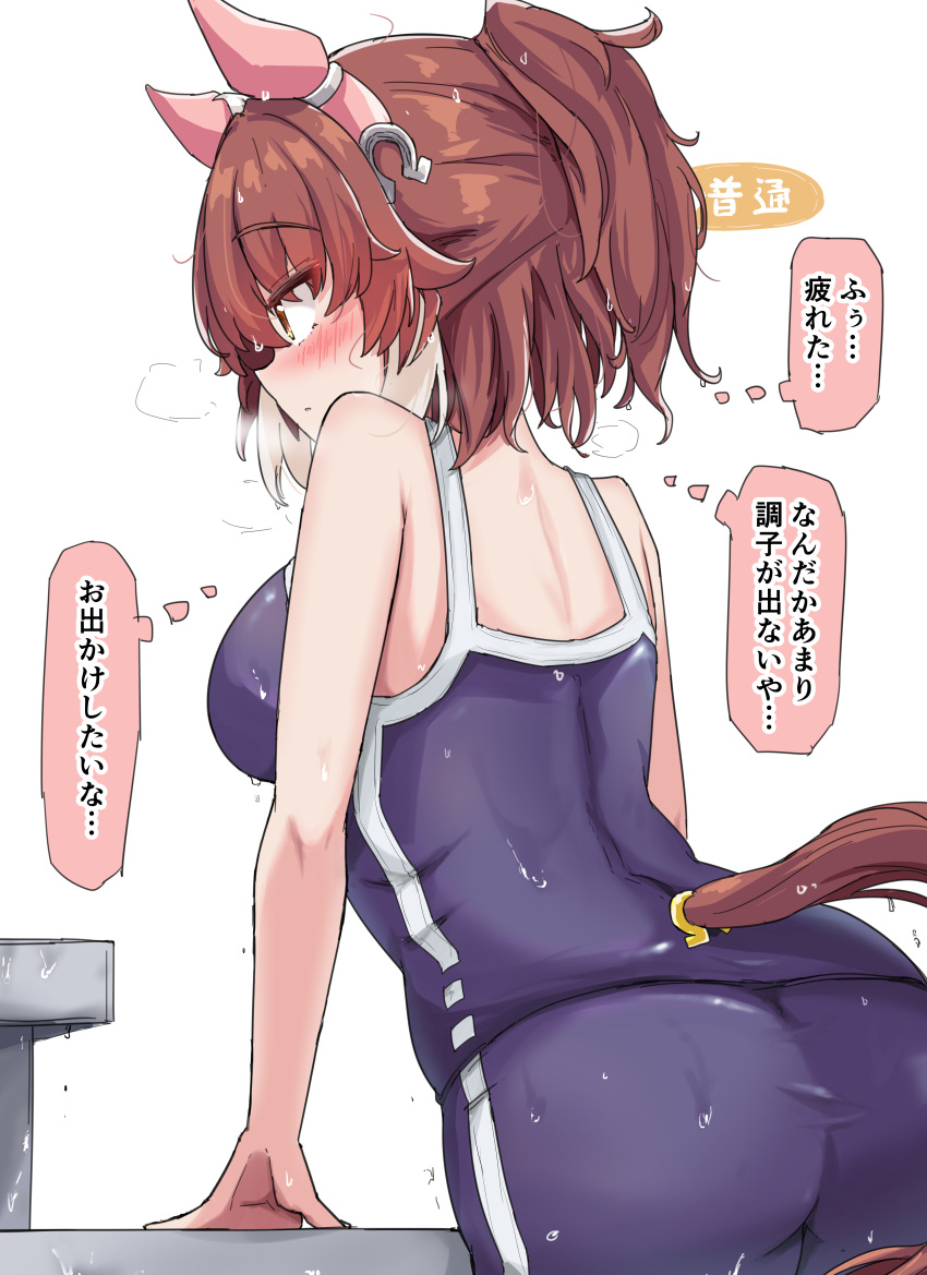 absurdres animal_ears ass blue_one-piece_swimsuit blush breasts brown_eyes brown_hair commentary_request dantsu_flame_(umamusume) ear_covers female from_behind gryebooks hair_between_eyes hair_ornament highres horse_ears horse_girl horse_tail large_breasts multicolored_hair one-piece_swimsuit pool school_swimsuit simple_background solo swimsuit tail thought_bubble tracen_swimsuit translation_request two-tone_hair umamusume wet wet_clothes wet_swimsuit white_background white_hair