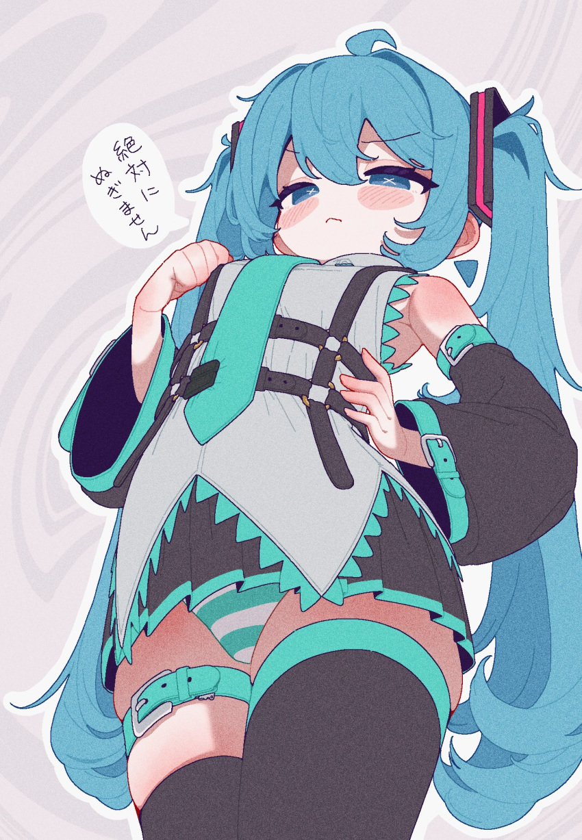 :< ahoge aqua_belt aqua_necktie aqua_trim arm_strap banananosongen belt belt_around_waist black_belt black_thighhighs blue_eyes blue_hair blush_stickers commentary feet_out_of_frame female film_grain from_below hair_between_eyes hand_on_own_hip hatsune_miku highres long_hair narrowed_eyes necktie panties pantyshot skindentation skirt solo striped_clothes striped_panties symbol-shaped_pupils thick_thighs thigh_strap thighhighs thighs translated twintails underwear upskirt v-shaped_eyebrows very_long_hair vocaloid x-shaped_pupils