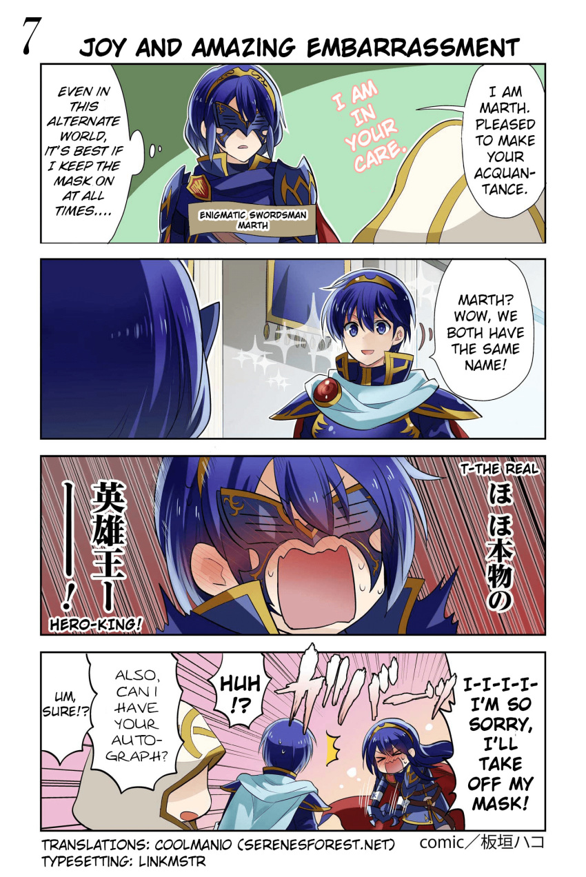 armor blue_eyes blue_hair blush cape falchion_(fire_emblem) female fingerless_gloves fire_emblem fire_emblem:_kakusei fire_emblem:_monshou_no_nazo fire_emblem_heroes gloves highres hood juria0801 long_hair lucina marth marth_(fire_emblem:_kakusei) mask official_art open_mouth reverse_trap short_hair smile summoner_(fire_emblem_heroes) tiara translated weapon