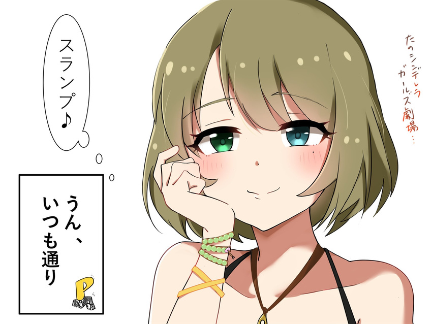 bare_shoulders blue_eyes blush brown_hair check_translation collarbone commentary_request eighth_note female green_eyes hand_on_own_chin head_rest heterochromia highres idolmaster idolmaster_cinderella_girls looking_at_viewer mole mole_under_eye musical_note off_shoulder p-head_producer producer_(idolmaster) short_hair smile solo takagaki_kaede thought_bubble translation_request vivid_(key)