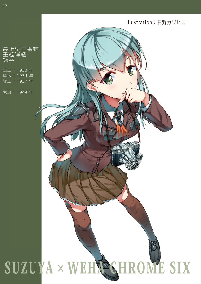 blush camera female green_eyes green_hair highres hino_katsuhiko kantai_collection long_hair suzuya_(kantai_collection) thighhighs uniform