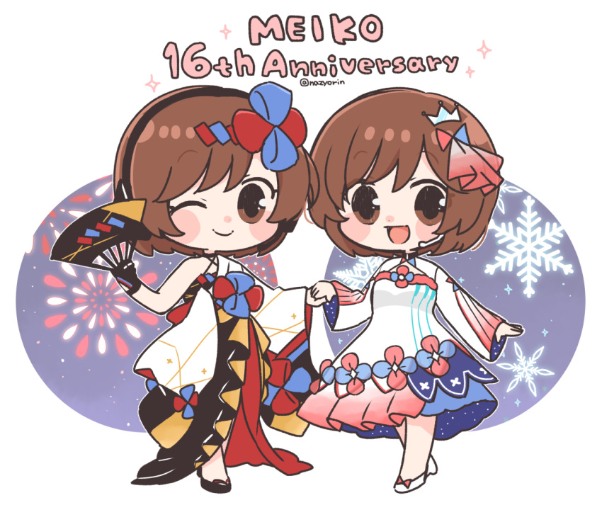 2girls anniversary blush bow brown_eyes brown_hair character_name chibi commentary dress dress_bow dual_persona fireworks folding_fan full_body hairbow hand_fan holding holding_fan holding_hands japanese_clothes kimono magical_mirai_(vocaloid) magical_mirai_meiko magical_mirai_meiko_(2020_summer) magical_mirai_meiko_(2020_winter) meiko_(vocaloid) multiple_girls najo night night_sky one_eye_closed open_mouth single_sleeve sky smile snowflakes standing vocaloid white_background white_dress white_kimono