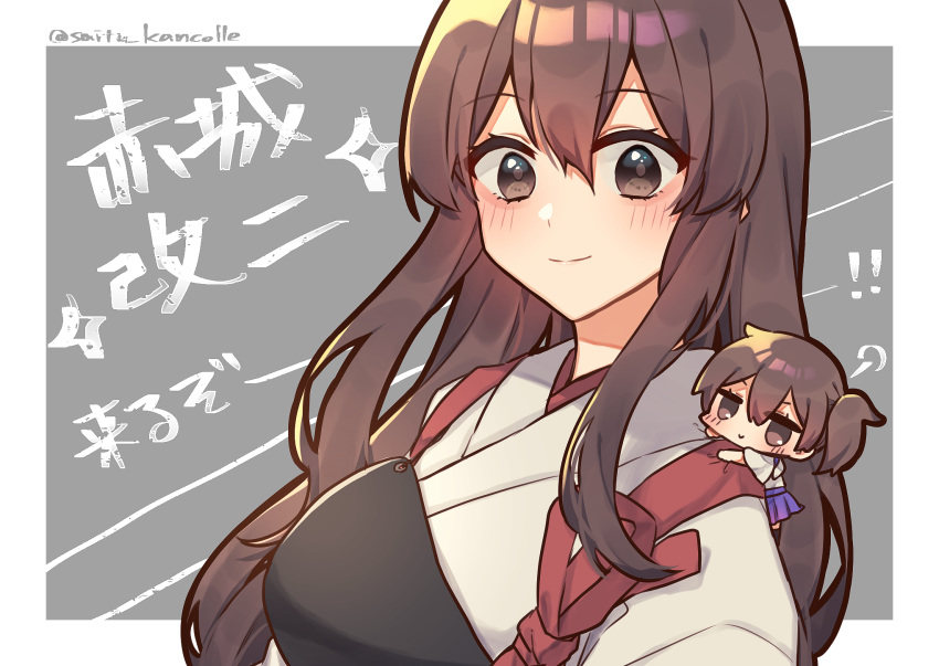 2girls akagi_(kancolle) akagi_kai_ni_(kancolle) bad_id bad_pixiv_id blush breasts brown_eyes brown_hair hair_between_eyes highres japanese_clothes kaga_(kancolle) kantai_collection long_hair mini_person minigirl multiple_girls muneate ponytail puff_of_air saitu_miki side_ponytail simple_background smile tasuki twitter_username two-tone_background upper_body