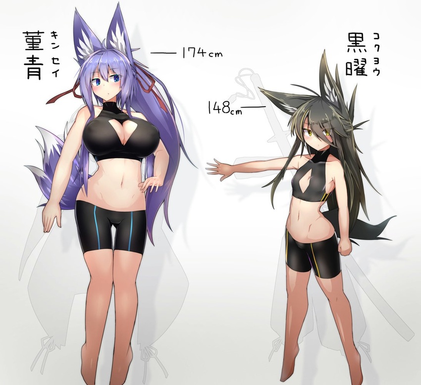 2girls ahoge animal_ear_fluff animal_ears bare_shoulders barefoot bike_shorts black_hair black_shorts blue_eyes breasts cleavage cleavage_cutout clenched_hand clothing_cutout covered_collarbone crop_top fox_ears fox_girl fox_tail hair_between_eyes hair_ribbon height_difference indigo_(tylwing) kitsune large_breasts multiple_girls navel original purple_hair red_ribbon ribbon shorts tail tylwing yellow_eyes