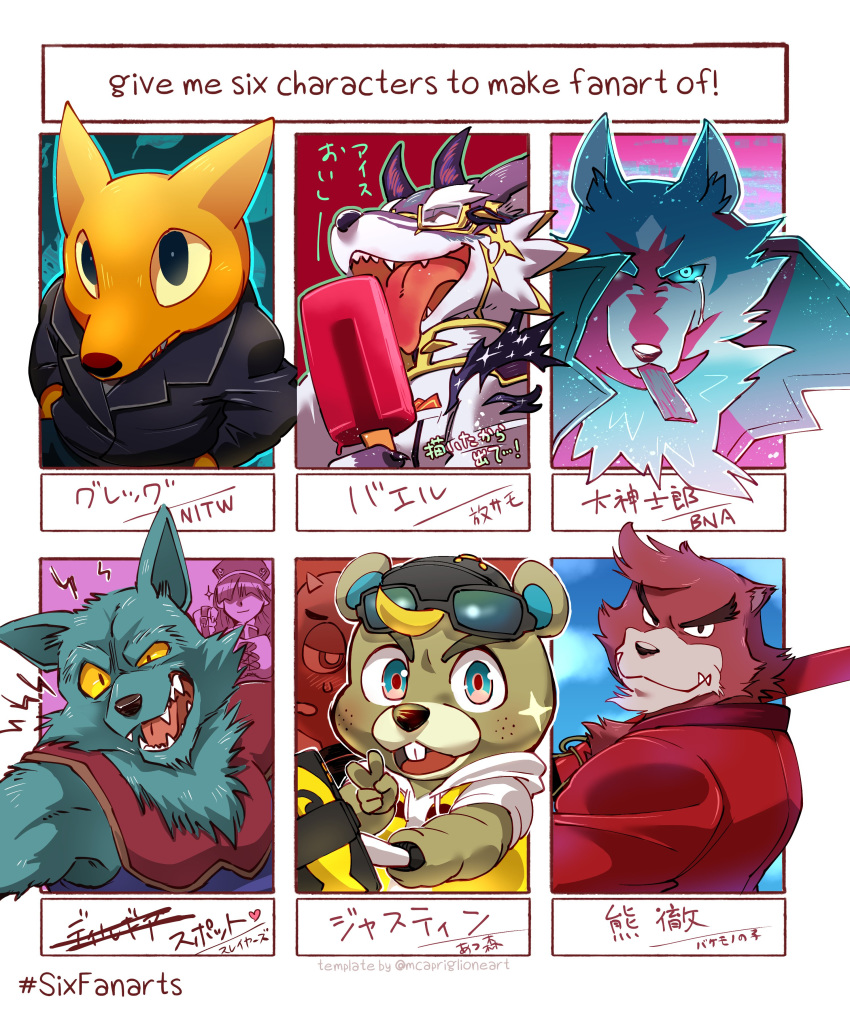 absurd_res animal_crossing anthro avoid_posting backwards_baseball_cap backwards_hat bael_(tas) baseball_cap bear beaver blonde_hair blue_eyes brand_new_animal buckteeth c.j._(animal_crossing) canid canine canis clothing demon dessert dilgear english_text eyewear food freckles glasses gregg_lee group hair hat headgear headwear hi_res horn ice_cream jackal kumatetsu lifewonders male mammal meme night_in_the_woods nikunabe1989 nintendo rodent shirou_ogami six_fanarts_challenge studio_trigger teeth text the_boy_and_the_beast tokyo_afterschool_summoners wolf