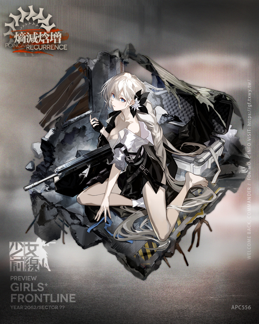 apc556_(girls'_frontline) assault_rifle b&t_apc556 bad_link bare_legs bare_shoulders barefoot belt black_gloves black_jacket black_skirt blue_eyes braid braided_ponytail breasts character_name closed_mouth copyright_name feet female fingerless_gloves flower girls'_frontline gloves gun hair_flower hair_ornament hand_on_floor hand_up highres jacket jacket_on_shoulders legs long_hair looking_at_viewer medium_breasts no_shoes official_art on_floor open_clothes open_shirt platinum_blonde_hair promotional_art rifle satsuya shirt simple_background single_glove single_sock skirt socks solo toes weapon weapon_case white_shirt