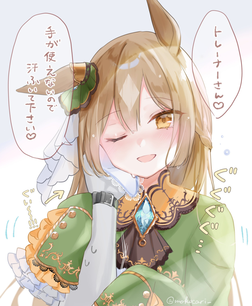 ;d animal_ears arrow_(symbol) ascot black_ascot blush braid brown_eyes brown_hair commentary_request ear_ornament elbow_gloves female gloves green_jacket grey_background half_updo hand_up highres horse_ears horse_girl jacket long_hair long_sleeves looking_at_viewer moko_(mokochisa) one_eye_closed open_mouth satono_diamond_(umamusume) sleeves_past_fingers sleeves_past_wrists smile solo sweat translated umamusume upper_body white_gloves