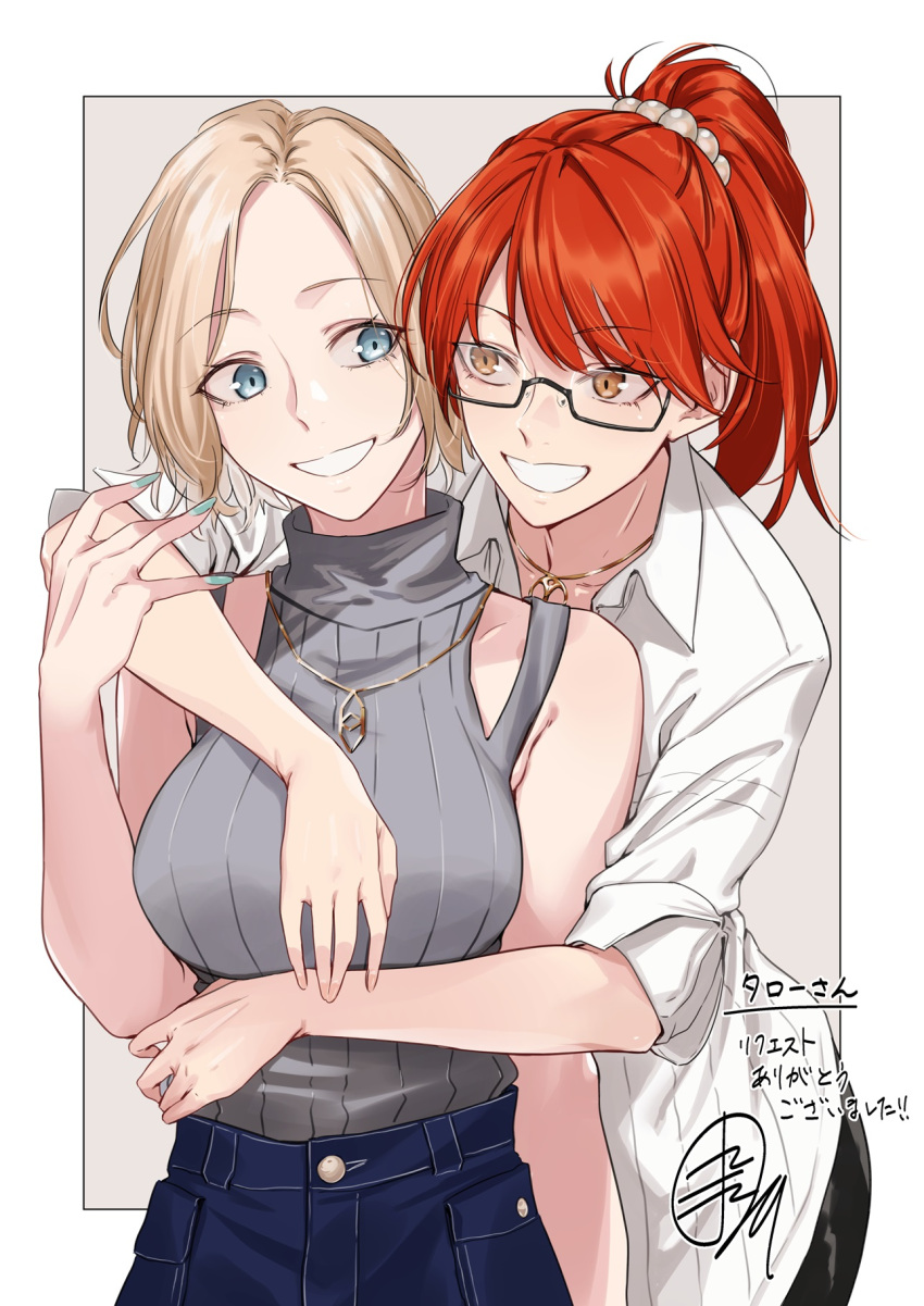 2girls aqua_nails black-framed_eyewear black_shirt blue_eyes blue_skirt breasts brown_eyes brown_hair collared_shirt commentary commission glasses grey_sweater grin hair_ornament hair_scrunchie highres hug hug_from_behind large_breasts looking_at_another multiple_girls original red_hair ribbed_sweater scrunchie semi-rimless_eyewear shirt signature skeb_commission skirt sleeveless sleeveless_sweater sleeveless_turtleneck sleeves_rolled_up smile standing sweater teeth tsukumo_nikyu turtleneck under-rim_eyewear