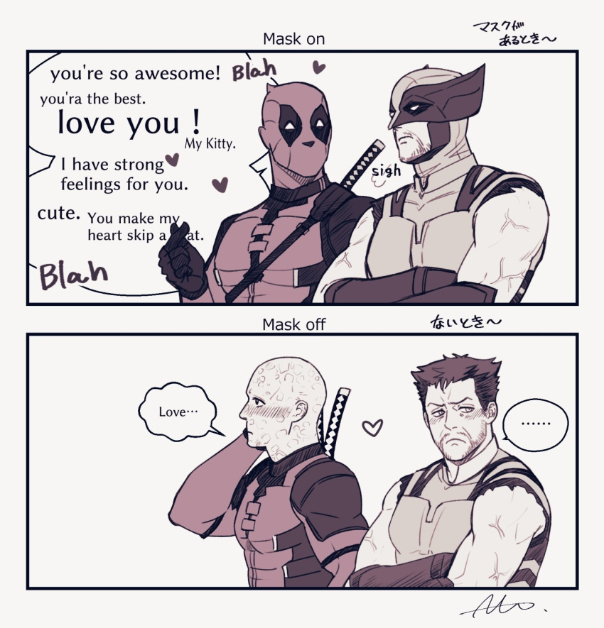 ... 2boys bald beard bodysuit closed_mouth commentary_request crossed_arms deadpool deadpool_&_wolverine deadpool_(series) english_text facial_hair finger_heart gloves heart highres katana looking_to_the_side male_focus marvel marvel_cinematic_universe mask multiple_boys muscular muscular_male scar scars_all_over sherlock7akane shy sigh signature speech_bubble spoken_ellipsis superhero_costume sword sword_on_back veins veiny_arms weapon weapon_on_back wolverine_(x-men) x-men yaoi