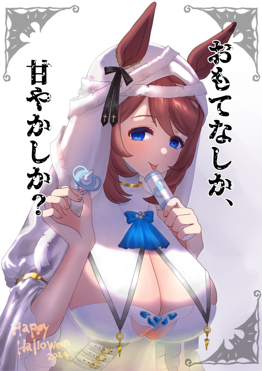 2024 alternate_costume animal_ears blush breasts commentary_request empty_eyes female hair_ornament highres holding holding_rattle horse_ears horse_girl large_breasts long_hair looking_at_viewer narumi_yuzurai nun pacifier rattle ribbon solo super_creek_(umamusume) tongue tongue_out translation_request umamusume veil very_long_hair white_background