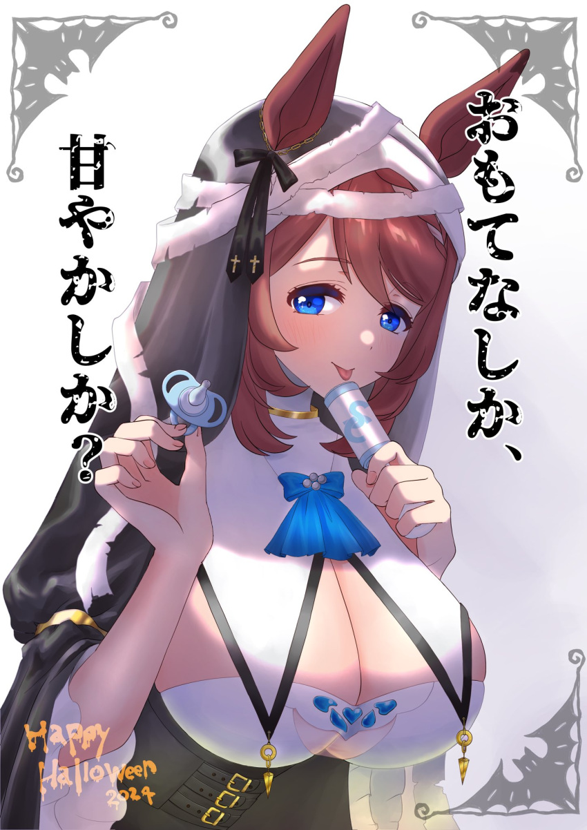 2024 alternate_costume animal_ears blush breasts commentary_request female hair_ornament highres holding holding_rattle horse_ears horse_girl large_breasts long_hair looking_at_viewer narumi_yuzurai nun pacifier rattle ribbon solo super_creek_(umamusume) tongue tongue_out translation_request umamusume veil very_long_hair white_background