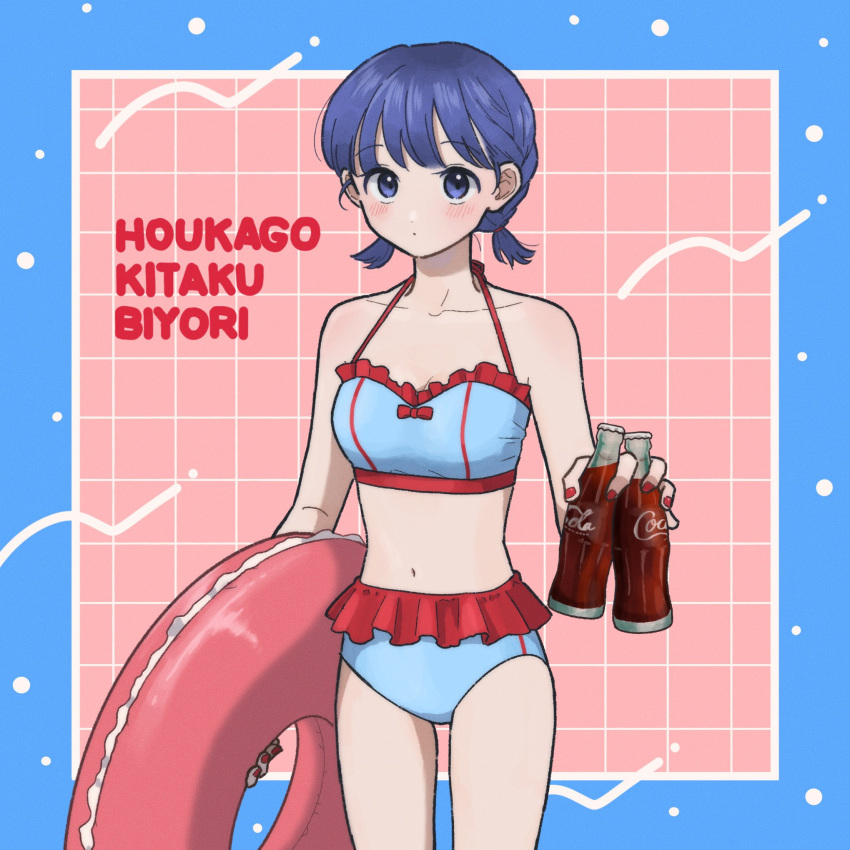 :o bare_shoulders bikini blue_bikini blue_eyes blue_hair blush breasts coca-cola collarbone female frilled_bikini frills highres holding holding_swim_ring looking_at_viewer masuda_mai_(artist) navel official_alternate_costume official_alternate_hairstyle official_art red_nails romaji_text satou_naoki_(houkita) short_hair short_twintails small_breasts soda_bottle swim_ring swimsuit twintails