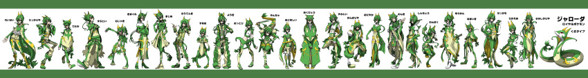 6+others absurdres animal_ears arm_blade boots closed_mouth dress fangs green_dress green_footwear green_jacket green_pants green_robe haoro high_collar highres jacket multiple_others open_mouth pants personification pokemon pokemon_(creature) pokemon_bw red_eyes robe serperior snake weapon wide_image