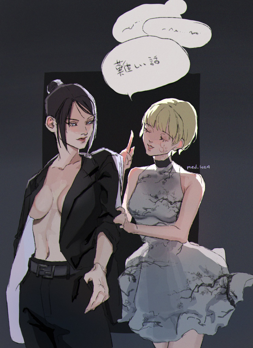 2girls alternate_costume apex_legends belt black_belt black_jacket black_pants blonde_hair breasts collarbone dress grey_dress hair_behind_ear hair_bun highres jacket med_(med_1024) medium_breasts multiple_girls pants parted_bangs pointing pointing_up short_hair single_hair_bun speech_bubble translation_request underboob wattson_(apex_legends) wraith_(apex_legends)