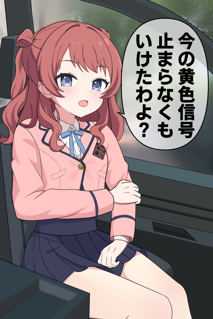 absurdres blazer blue_eyes blue_ribbon blue_skirt blurry blurry_background blush breasts car_interior collared_shirt commentary_request curly_hair dress_shirt emblem eyelashes female gakuen_idolmaster hair_rings hanami_saki hatsuboshi_gakuen_school_uniform highres holding_own_arm idolmaster jacket kuronekozaka lapels long_hair long_sleeves looking_ahead miniskirt neck_ribbon notched_lapels on_chair open_mouth pink_jacket pleated_skirt red_hair ribbon school_uniform shirt sitting skirt solo speech_bubble swept_bangs talking thighs translation_request tree two_side_up white_shirt