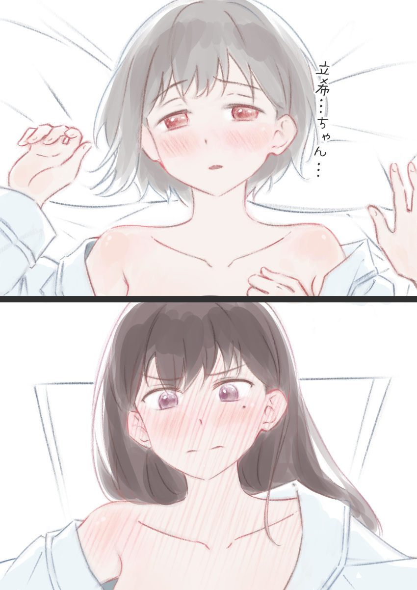 absurdres bang_dream! bang_dream!_it's_mygo!!!!! blush brown_hair closed_mouth collarbone commentary full-body_blush grey_hair highres long_hair long_sleeves lying mole mole_under_eye on_back on_bed open_mouth purple_eyes red_eyes scrmbl18120915 shiina_taki shirt short_hair takamatsu_tomori translated white_shirt yuri