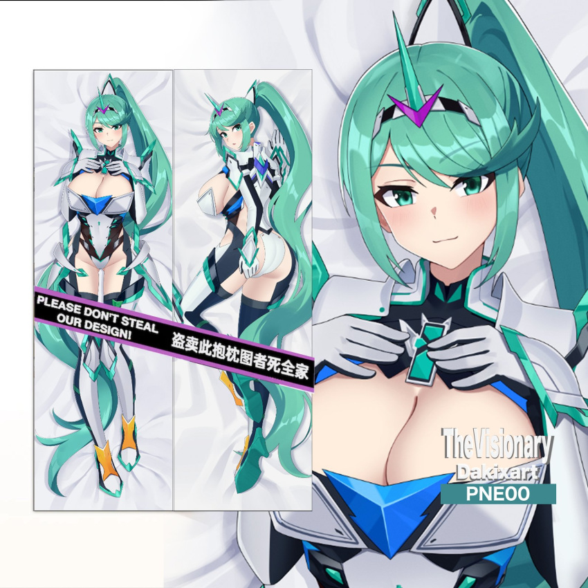 absurdly_long_hair artist_name ass blush breasts cleavage dakimakura_(medium) female gem hair_ornament headpiece highres jewelry large_breasts long_hair looking_at_viewer lying mythra_(xenoblade) nottme on_side pneuma_(xenoblade) pyra_(xenoblade) smile thighhighs thighs very_long_hair xenoblade_chronicles_(series) xenoblade_chronicles_2