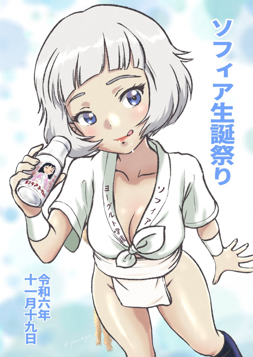 black_socks blue_eyes bottle breasts cleavage collarbone crop_top female fundoshi girls_und_panzer groin happi highres hiyama_yuu_(wee259hiyama) holding holding_bottle japanese_clothes lipstick makeup mizu_happi shirt short_hair short_sleeves socks sophia_(girls_und_panzer) tied_shirt tongue tongue_out translation_request white_hair yogurt