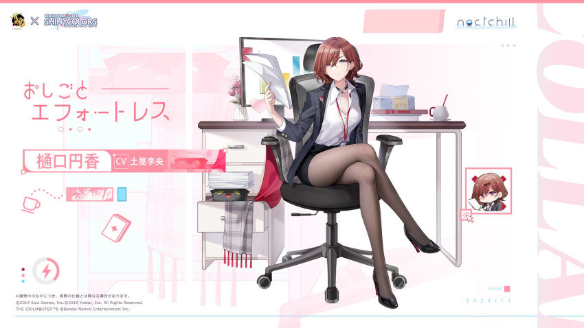 black_footwear black_jacket black_pantyhose black_skirt blazer breasts brown_hair character_name chibi chibi_inset commentary_request crossed_legs crossover desk female full_body group_name high_heels highres higuchi_madoka holding holding_paper idolmaster idolmaster_shiny_colors jacket lanyard looking_at_viewer mahjong_soul medium_breasts miniskirt mole mole_under_eye monitor office_lady official_art open_collar pantyhose paper paper_stack pencil_skirt shirt short_hair sitting skirt solo tissue_box title white_shirt