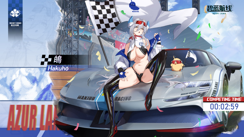azur_lane breasts cleavage cola-alter female ferrari ferrari_sf90_stradale hair_between_eyes hair_intakes hakuhou_(azur_lane) highres huge_breasts long_hair looking_at_viewer race_queen solo tagme very_long_hair white_hair yellow_eyes