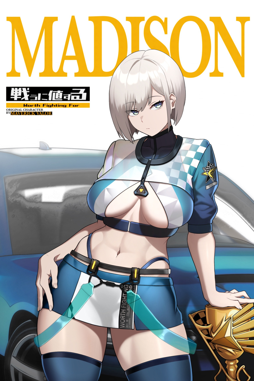 absurdres blue_eyes blue_thighhighs bob_cut breasts cero_(last2stage) female highres large_breasts looking_at_viewer madison_brooks race_queen short_hair short_sleeves skirt solo tatakau_ni_atai_suru thighhighs underboob