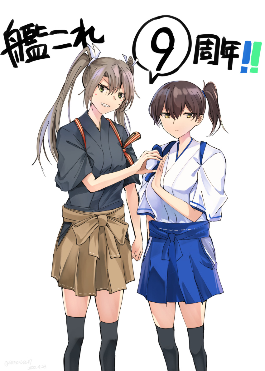 2girls absurdres black_thighhighs blue_hakama brown_eyes brown_hair brown_hakama copyright_name green_eyes grey_hair hakama hakama_short_skirt hakama_skirt height_difference highres japanese_clothes kaga_(kancolle) kantai_collection long_hair looking_at_viewer multiple_girls samonasu17 side_ponytail simple_background skirt thighhighs white_background zuikaku_(kancolle) zuikaku_kai_ni_(kancolle)