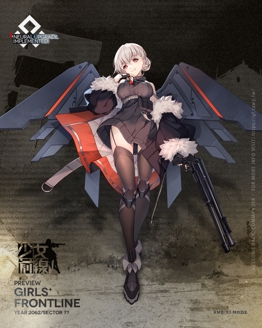 bad_link belt bison_cangshu black_gloves black_jacket black_sweater black_thighhighs breasts character_name closed_mouth clothes_pull copyright_name dress earrings female floor from_below fur-trimmed_jacket fur_trim girls'_frontline gloves grey_hair gun hand_up highres holding holding_gun holding_weapon holster hoop_earrings jacket jacket_pull jewelry licking_lips looking_at_viewer medium_breasts medium_hair official_art partially_fingerless_gloves promotional_art purple_eyes red_star rmb-93 rmb-93_(girls'_frontline) rmb-93_(mod3)_(girls'_frontline) shield shield_module shoes shotgun smile solo standing star_(symbol) sweater sweater_dress thighhighs tongue tongue_out weapon